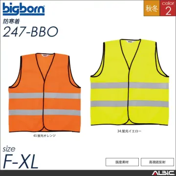 高視認トリコットベスト 【 ビッグボーン...