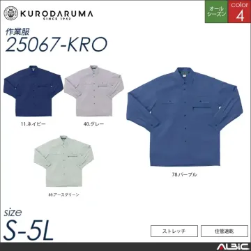 吸汗速乾長袖ジャンパー 【 クロダルマ 25068-kro 】