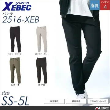 接触冷感テーラードジャケット 【 ジーベック 2518-xeb 】