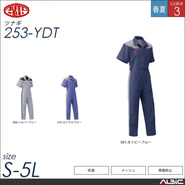 つなぎ作業服（半袖） 【 山田辰 253...