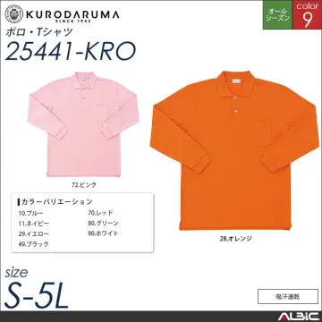 子供用長袖ポロシャツ（脇スリット） 【 クロダルマ 25441j-kro 】