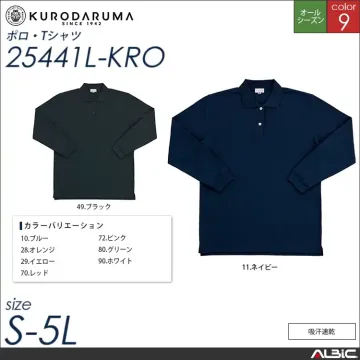 子供用長袖ポロシャツ（脇スリット） 【 クロダルマ 25441j-kro 】
