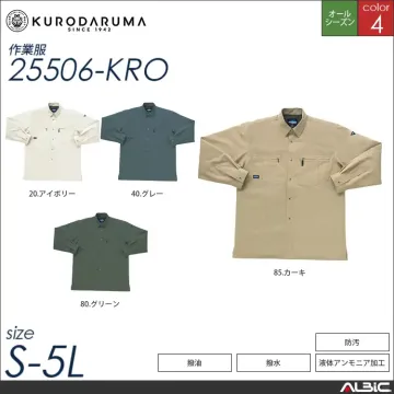防汚長袖シャツ 【 クロダルマ 25506-kro 】