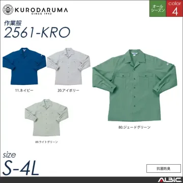 抗菌防臭長袖開衿シャツ 【 クロダルマ 2561-kro 】