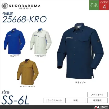 吸汗速乾長袖ジャンパー 【 クロダルマ 256681-kro 】