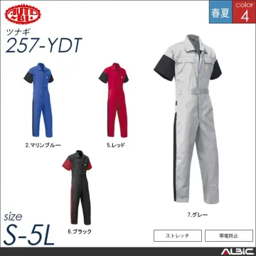 つなぎ作業服（半袖） 【 山田辰 257...