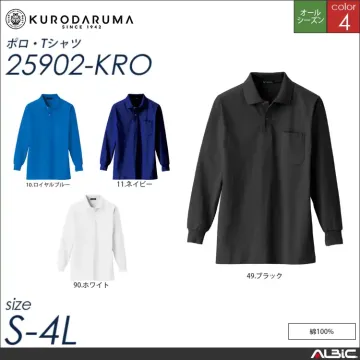 長袖ポロシャツ 【 クロダルマ 2590...