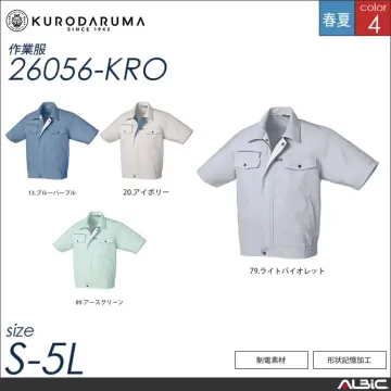 制電長袖ジャンパー 【 クロダルマ 25056-kro 】