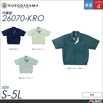 制電ジャンパー 【 クロダルマ 25070-kro 】