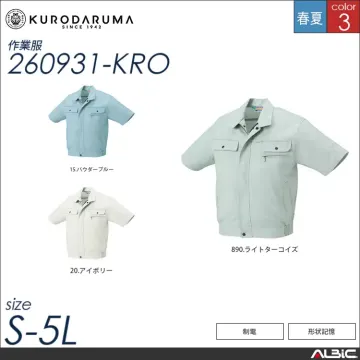 ミラクルケア長袖ジャンパー 【 クロダルマ 250931-kro 】