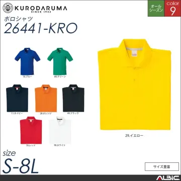 子供用長袖ポロシャツ（脇スリット） 【 クロダルマ 25441j-kro 】