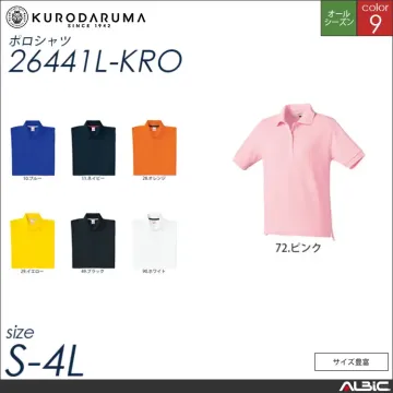 子供用長袖ポロシャツ（脇スリット） 【 クロダルマ 25441j-kro 】