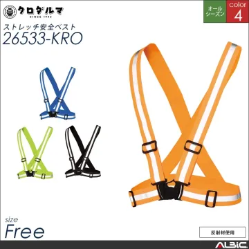 ストレッチ安全ベスト【26533-KRO...