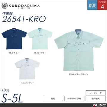 吸汗速乾長袖ジャンパー 【 クロダルマ 255411-kro 】