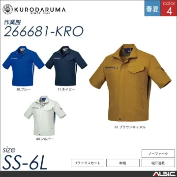 吸汗速乾長袖ジャンパー 【 クロダルマ 256681-kro 】