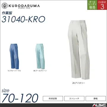 制電長袖ジャンパー 【 クロダルマ 25056-kro 】