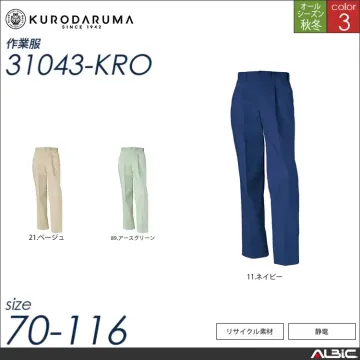 エコ長袖ジャンパー 【 クロダルマ 25064-kro 】