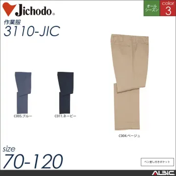 ペン差し付きカーゴパンツ 【 自重堂 3120-jic 】