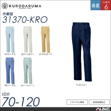 エコ素材半袖シャツ 【 クロダルマ 26370-kro 】