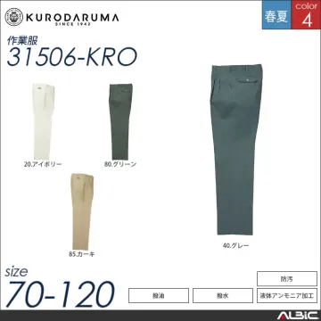 防汚長袖ジャンパー 【 クロダルマ 255061-kro 】