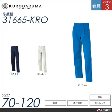 ストレッチ長袖ジャンパー 【 クロダルマ 256651-kro 】