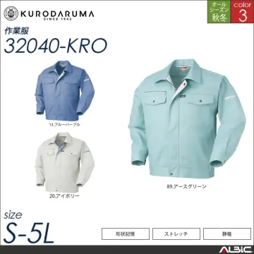 制電長袖ジャンパー 【 クロダルマ 25056-kro 】