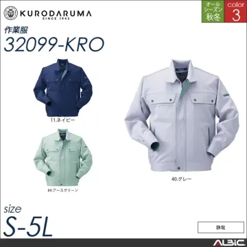 制電長袖ジャンパー 【 クロダルマ 25487-kro 】