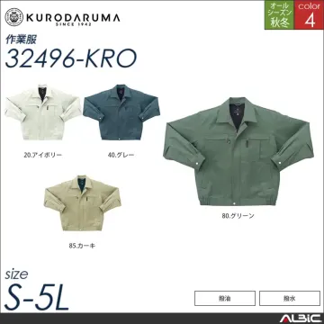防汚長袖ジャンパー 【 クロダルマ 255061-kro 】