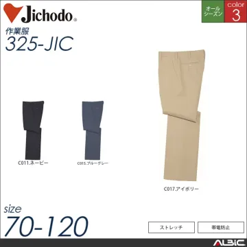 帯電ストレッチカーゴパンツ 【 自重堂 315-jic 】