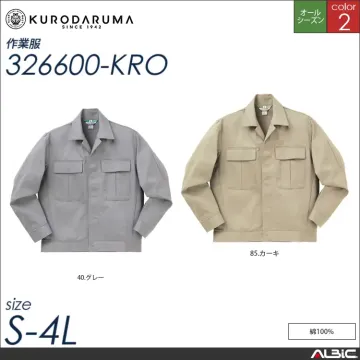 長袖ジャンパー（ヒヨク） 【 クロダルマ...