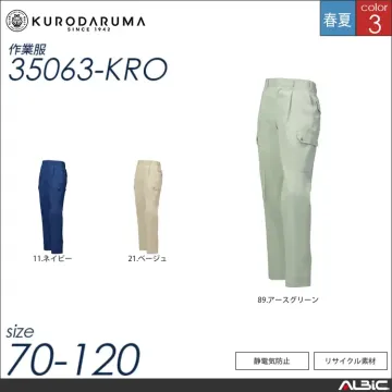 エコ長袖ジャンパー 【 クロダルマ 25064-kro 】