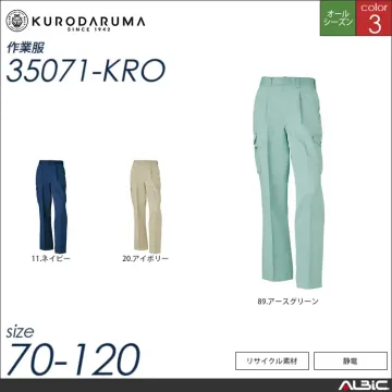 カーゴパンツ（ノータック） 【 クロダル...