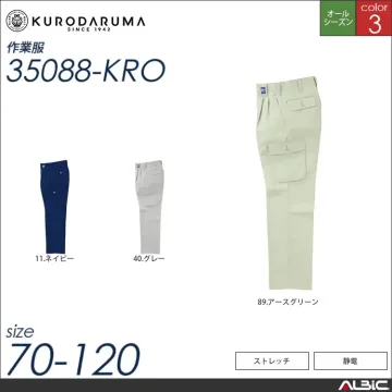 長袖ジャンパー 【 クロダルマ 32088-kro 】