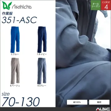 難燃ツナギ 【 Asahicho 353-asc 】