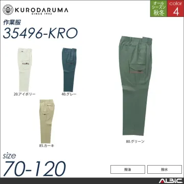 防汚長袖ジャンパー 【 クロダルマ 255061-kro 】