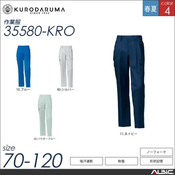 形状記憶半袖ジャンパー 【 クロダルマ 265801-kro 】