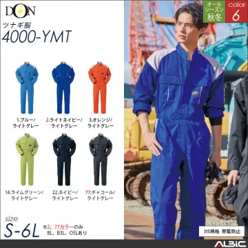 つなぎ作業服 【ヤマタカ 4000-ym...