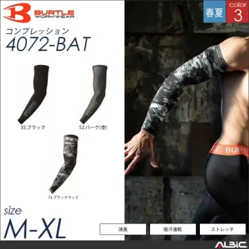 アームカバー 【 4072-bat バー...