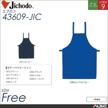 撥水エプロン【43609-JIC】