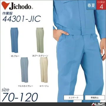 エコ製品制電シンプル長袖ブルゾン 【 自重堂 44300-jic 】