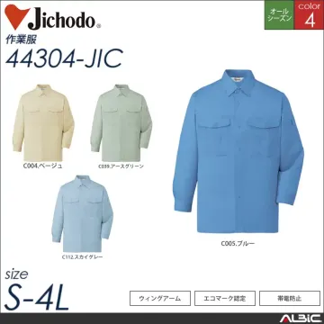帯電防止長袖シャツ 【 自重堂 44304-jic 】