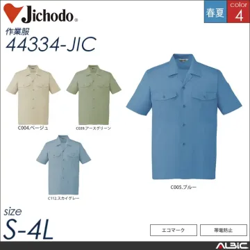 エコ製品制電シンプル長袖ブルゾン 【 自重堂 44300-jic 】