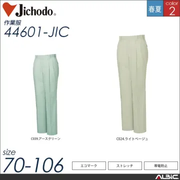 エコストレッチカーゴパンツ 【 自重堂 44602-jic 】