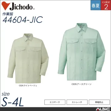 エコストレッチカーゴパンツ 【 自重堂 44602-jic 】