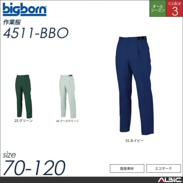 国産エコジャケット 【 ビッグボーン 4516-bbo 】