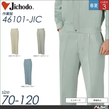 シンプルエコ長袖ブルゾン 【 自重堂 46100-jic 】