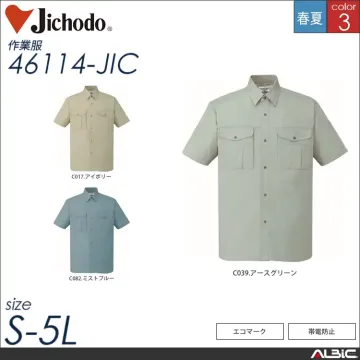 シンプルエコ長袖ブルゾン 【 自重堂 46100-jic 】