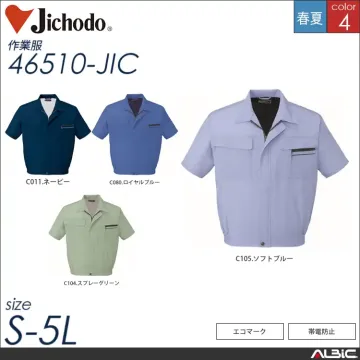 清涼エコ長袖ブルゾン 【 自重堂 46500-jic 】