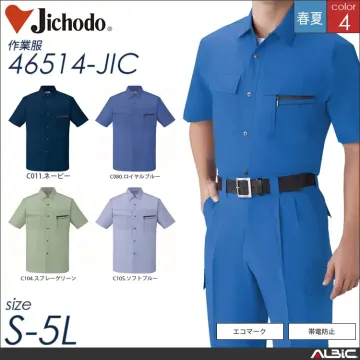 清涼エコ長袖ブルゾン 【 自重堂 46500-jic 】