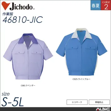 エコ製品制電パステル長袖ブルゾン 【 自重堂 46800-jic 】